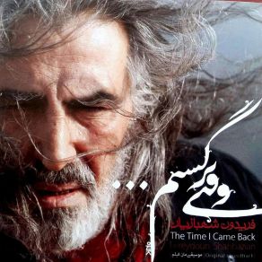 Download track Track 26 Fereydoun Shahbazian