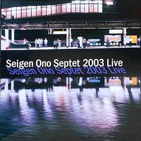 Download track Covenant Of The Rainbow (Live) Seigen Ono