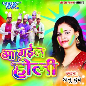 Download track Jija Holi Khele Aayi Annu Dubey