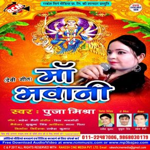 Download track Dhadkat Jiyara Puja Mishra