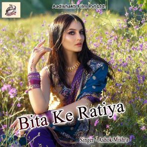 Download track Aaj Suhag Raat Ho Ashok Mishra