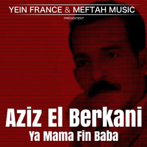 Download track Way Way Aziz El Berkani