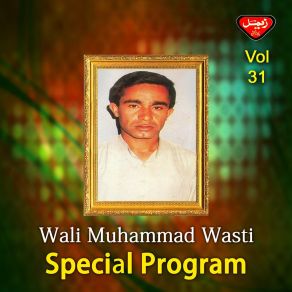 Download track Naz Makan Wali Muhammad Wasti