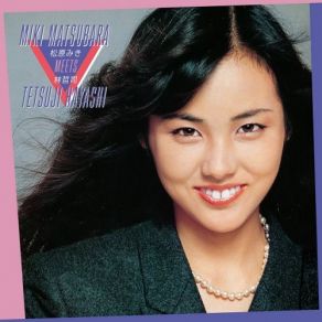 Download track 雨のちハレルヤ Miki Matsubara, 松原みき