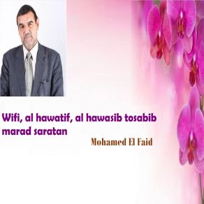 Download track Wifi, Al Hawatif, Al Hawasib Tosabib Marad Saratan, Pt. 1 Mohamed El Faid