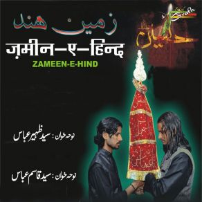 Download track Almadad Abbas Zaheer