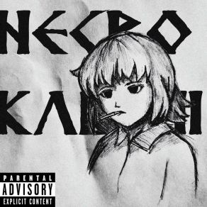 Download track Malkuth Vibes NECROKAWAII