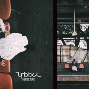 Download track 産声 Unblock