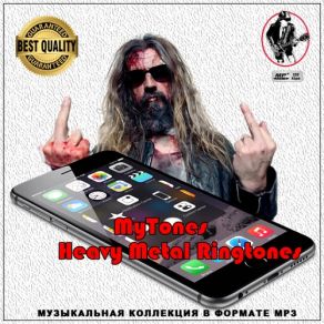 Download track Breaking The Law Motörhead