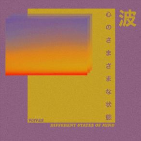 Download track Different States Of Mind Arqestry