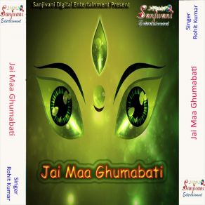 Download track Mai Aawa Ho Aawa Ab Tohre Intajar Ba Rohit Kumar