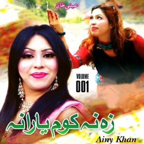 Download track Da Chi Pregda Ainy Khan