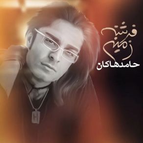 Download track Darya Hamed Hakan