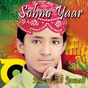 Download track Dukh Teda Imran Ali Jamali