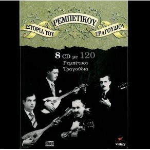 Download track Ο ΣΤΑΥΡΟΣ (ΚΑΦΤΟΝΕ ΣΤΑΥΡΟ)  ΠΑΠΑΔΑΤΟΣ ΝΙΚΟΣ