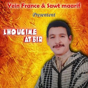 Download track Awyamtiy Atomobil Lhoucine Atbir