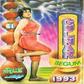 Download track Marwand May Perig Da Gulnar Begum