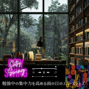 Download track Rainy Day Concentration Swing City