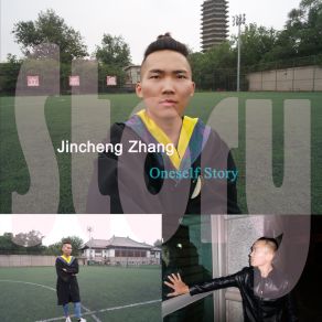 Download track Exposure I Love You Story Jincheng Zhang