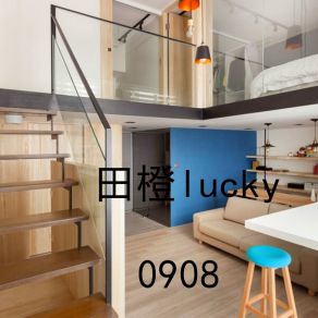 Download track 黑子 田橙lucky