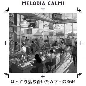 Download track A Cafe With Coffee Melodia Calmi