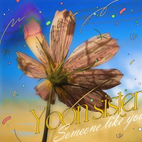 Download track Someone Like You (Instrumental) Yoon Sister