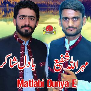 Download track Goun Kabgi Badal Shakir