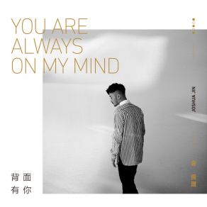 Download track I Am Who I Am Joshua Jin