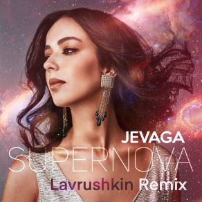 Download track Supernova (Lavrushkin Remix Russian Version) JEVAGALavrushkin