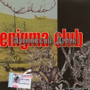 Download track Mama Enigma Club