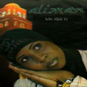 Download track Ya Allah Aliman