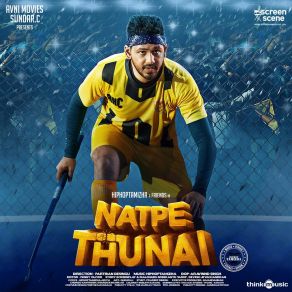 Download track Kerala Song Hiphop Tamizha