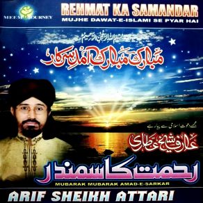 Download track Sta Da Dar Malang Arif Sheikh Attari