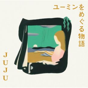 Download track 雨の街を JuJu