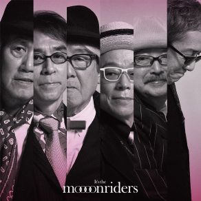 Download track 親より偉い子供はいない Moonriders