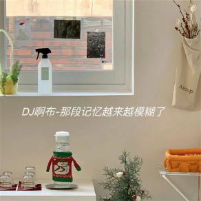 Download track 要我还是要自由 DJ啊布