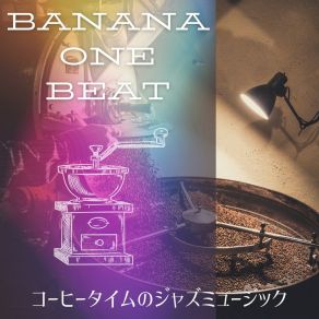 Download track Cafeteria On The Table Banana One Beat