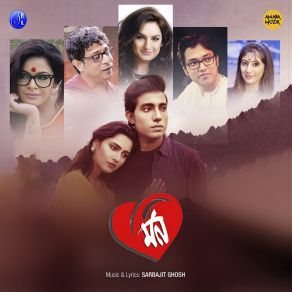 Download track Kal Bhor Hobey Arunima ChakrabortyRupankar Bagchi, Sarbajit Ghosh