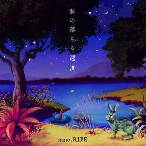 Download track Nanairo Biyori (なないろびより) Nano. RIPE