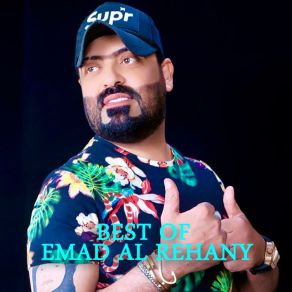 Download track Akhtonak Ya Yamma Emad Al Rehany