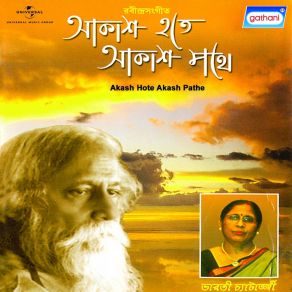 Download track Sandhya Holo Go Bharati Chatterjee