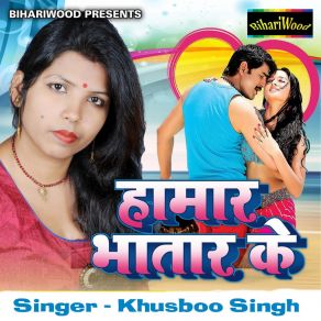 Download track Chadhali Jawaniya Rajau Khusboo Singh