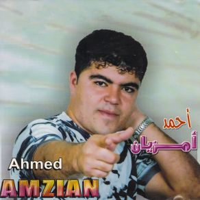 Download track Toyarayi Gha Rabhar Ahmed Amzian