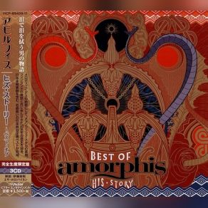 Download track Under The Red Cloud Amorphis