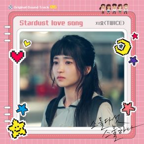 Download track Stardust Love Song Jihyo