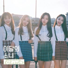 Download track Dal Segno Loona, LOOΠΔ, LOOΠΔ YYXY