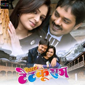 Download track Chik Nik Sunil SoniGarima Diwakar, Anuj Sharma, Vijaya Raut