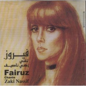 Download track Ahwak Fairuz