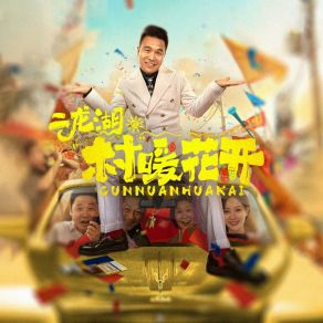 Download track 冷风吹不停 (和声伴奏版) 蓝乐