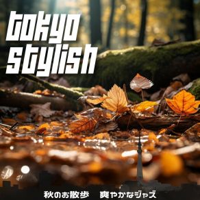 Download track Jazz In The Shade Of Trees Tokyo Stylish